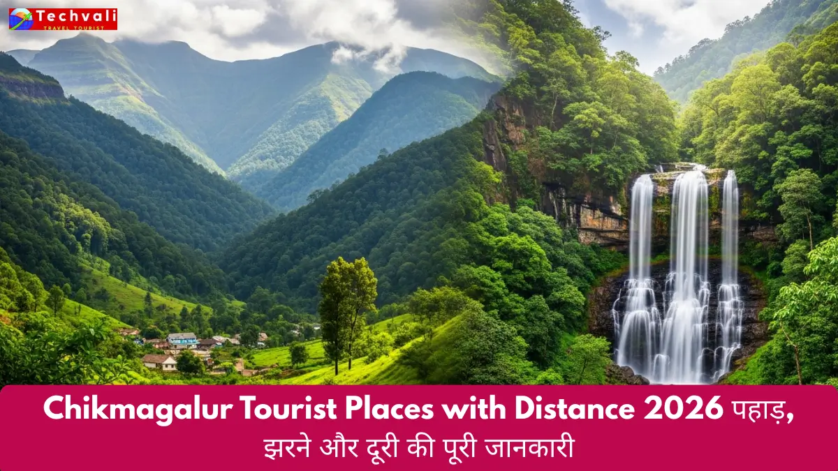 Chikmagalur Tourist Places with Distance 2026