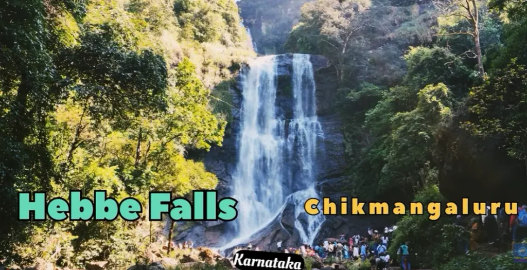 Hebbe Falls – 168 फीट, दो स्तरों की धार