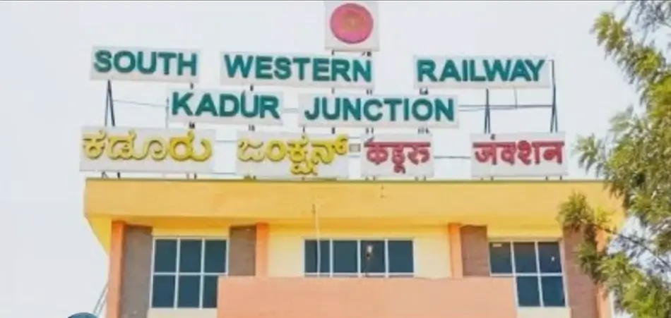 How to Reach Waterfalls from Kadur Railway Station – स्टेप बाय स्टेप