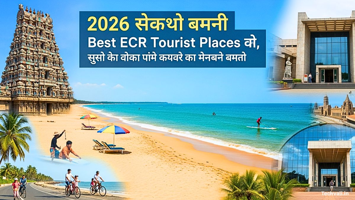 Best ECR Tourist Places