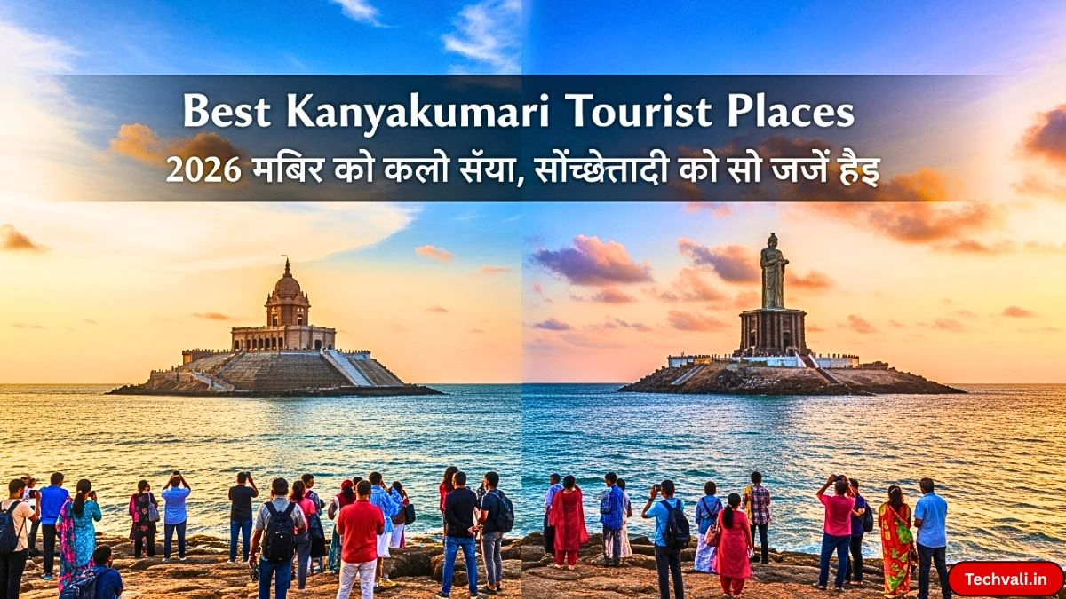 Best Kanyakumari Tourist Places 2026