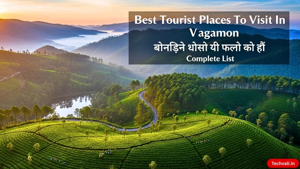 Best Tourist Places To Visit In Vagamon वागामोन में घूमने की सबसे अच्छी जगहें Complete List 1