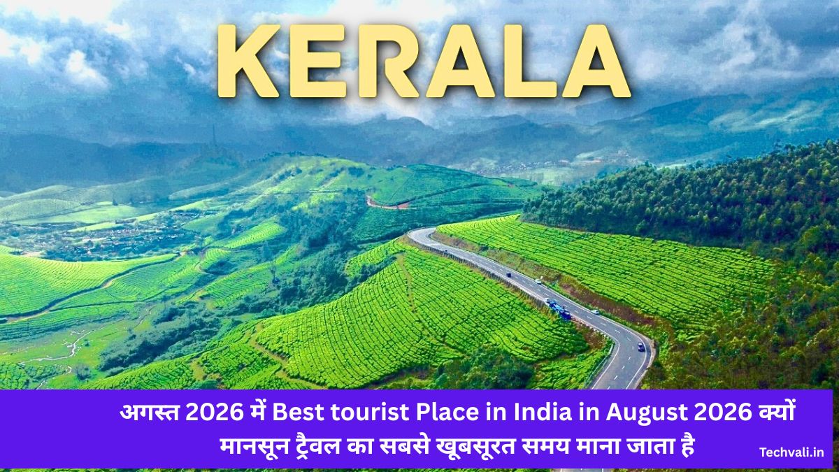Best tourist Place in India in August 2026
