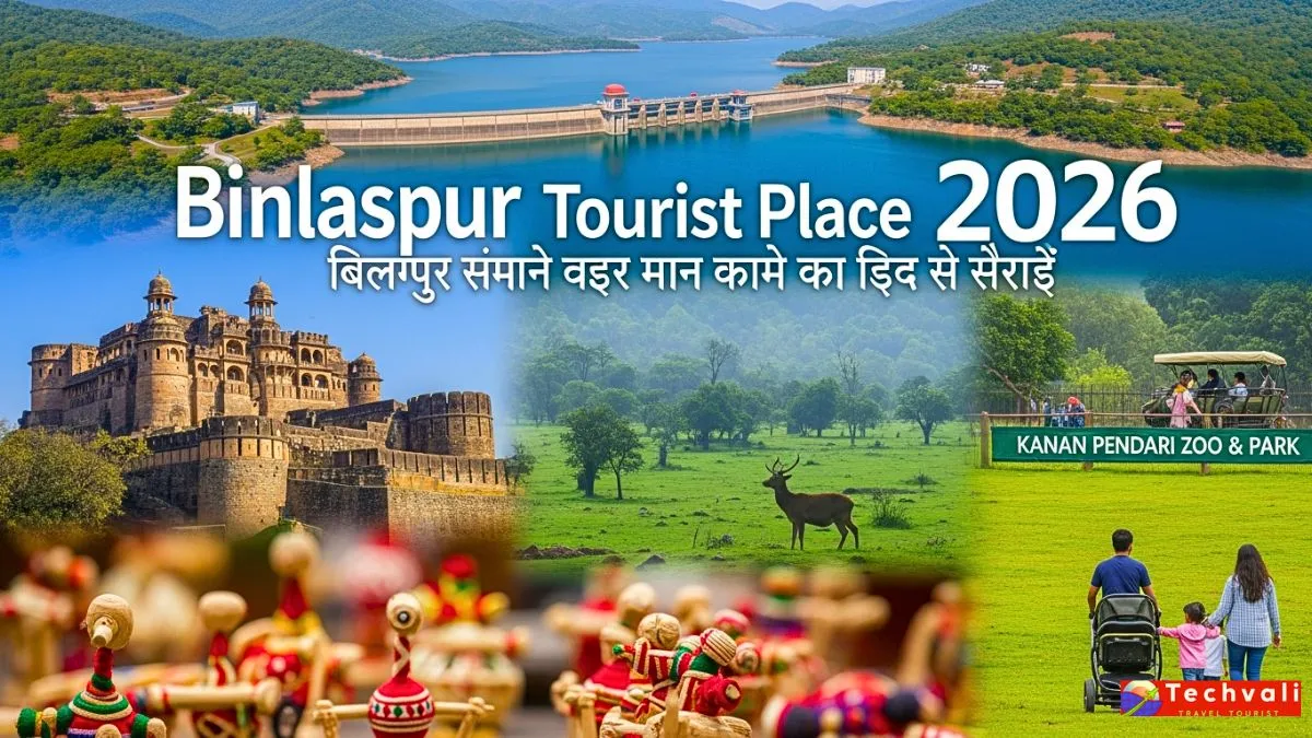 Bilaspur Tourist Place 2026
