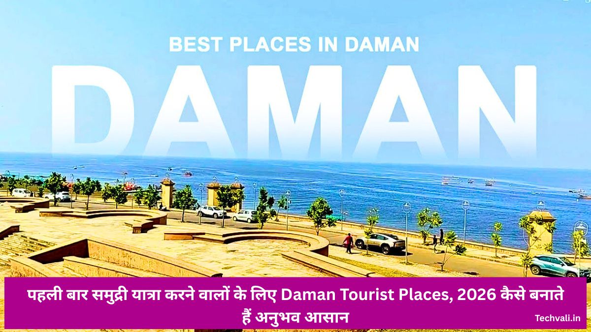 Daman Tourist Places