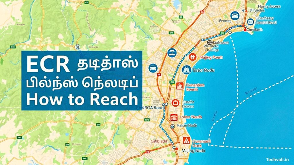 ECR कैसे पहुँचें How to Reach