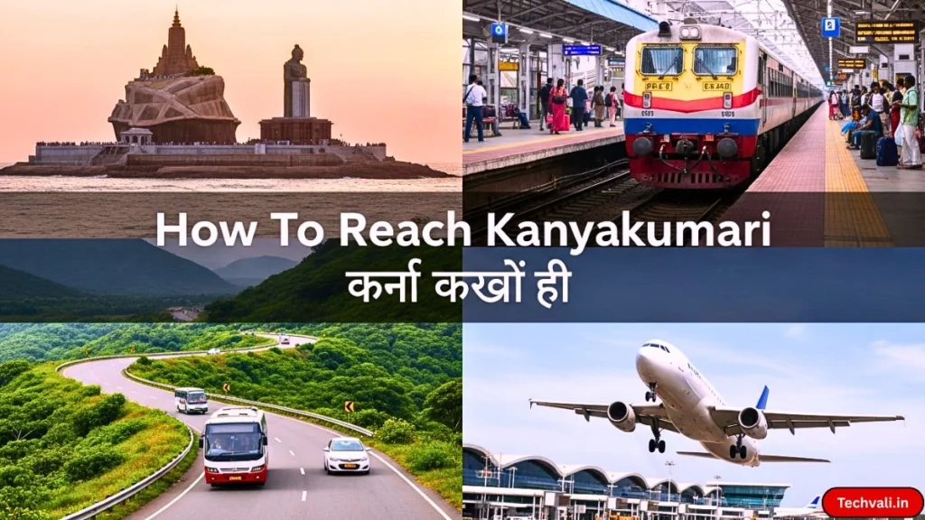 How To Reach Kanyakumari कन्याकुमारी कैसे पहुँचे