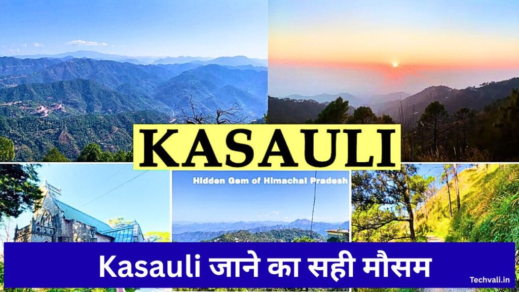 Kasauli जाने का सही मौसम