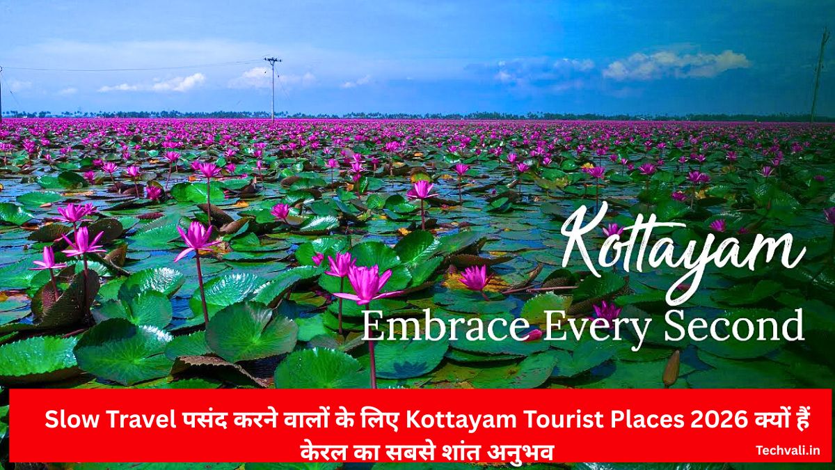 Kottayam Tourist Places