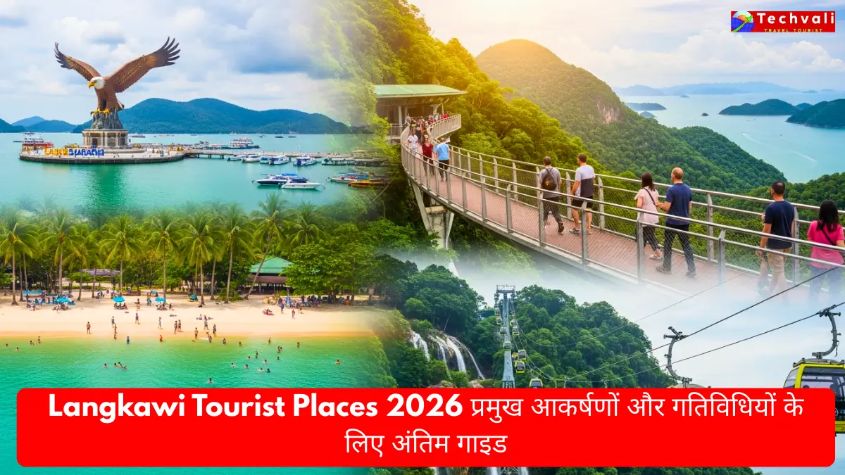 Langkawi Tourist Places 2026