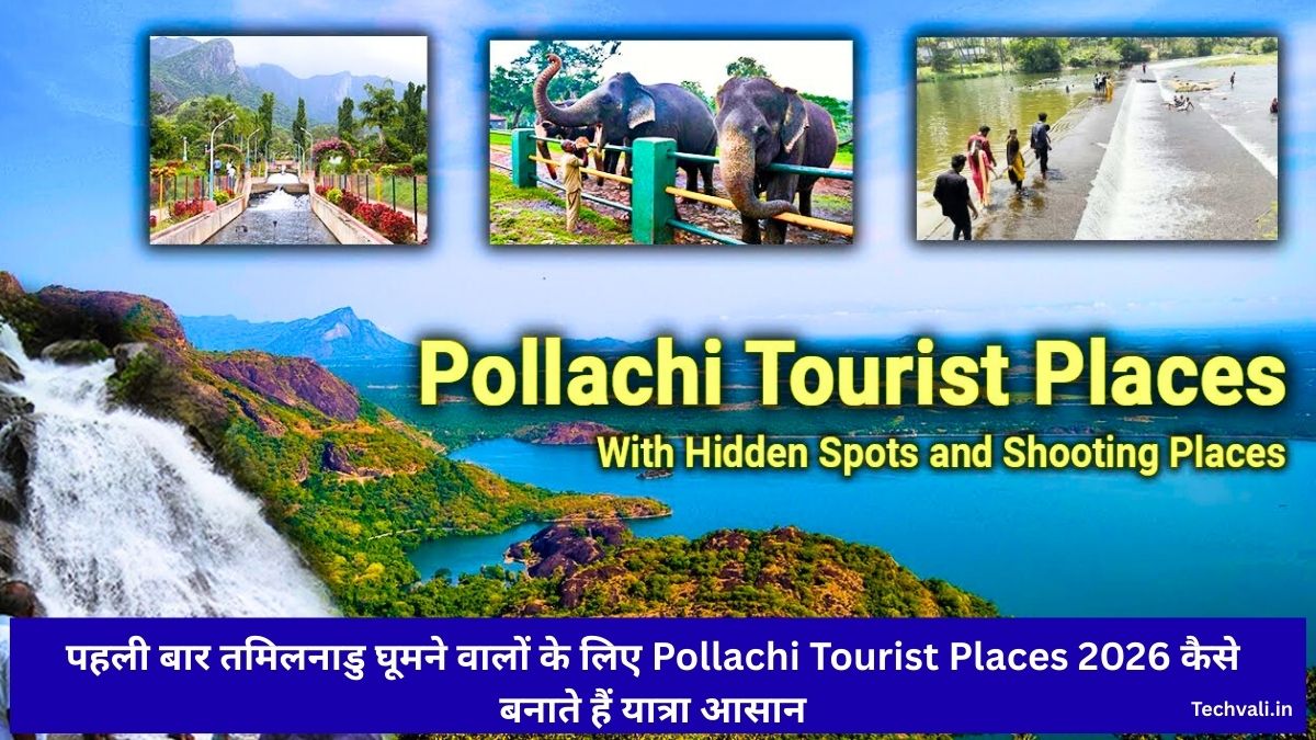 Pollachi Tourist Places 2026
