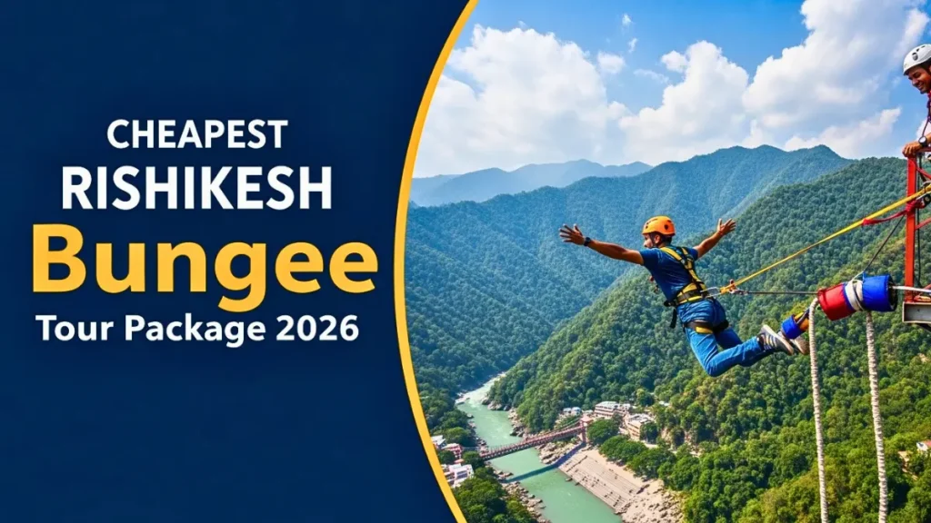 सबसे सस्ता टूर पैकेज कैसे मिलेगा